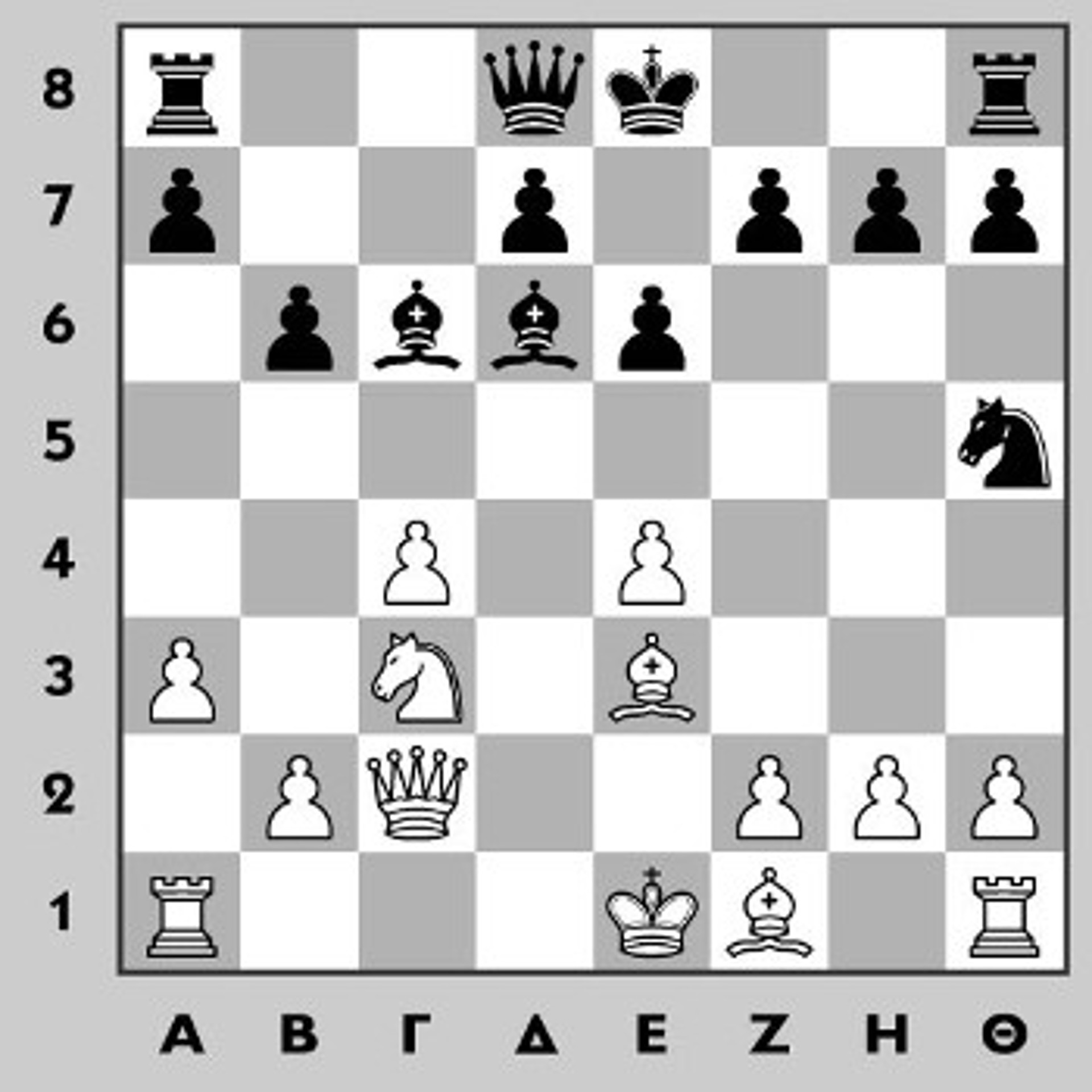 3. Ο Κάρποβ μόλις έπαιξε 11..Αζ8-δ6?? Βλέπετε την κίνηση του Κρίστιανσεν που τον έκανε να εγκαταλείψει;