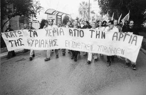 Από την πορεία προς τη Νομαρχία Χαλκίδας για το ωράριο