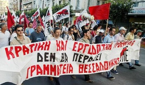 Από παλιότερη διαμαρτυρία του ΠΑΜΕ