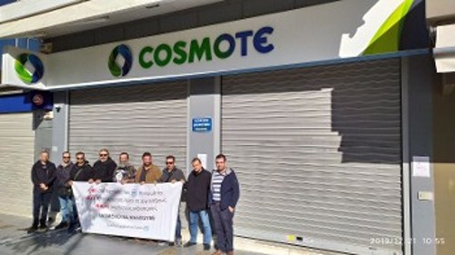 Περιφρούρηση της απεργίας σε κατάστημα του ομίλου στο Ηράκλειο