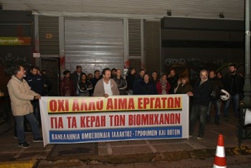 Από τη χτεσινή διαμαρτυρία συνδικάτων και εργαζομένων έξω από το υπουργείο Εργασίας