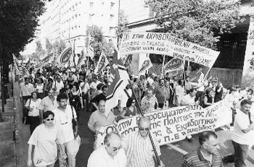 Από τη χτεσινή πορεία των εκπαιδευτικών στην Αθήνα. Διακριτή ήταν η παρουσία των δυνάμεων του ΠΑΜΕ