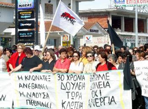 Με συντονισμένες αγωνιστικές κινητοποιήσεις οι εργαζόμενοι στα εργοστάσια του Λαναρά ετοιμάζονται να απαντήσουν στη νέα επίθεση της εργοδοσίας