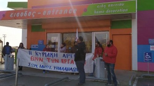 Από τη διαμαρτυρία που πραγματοποίησαν ταξικά σωματεία έξω από τα «Jumbo» στην Πρέβεζα
