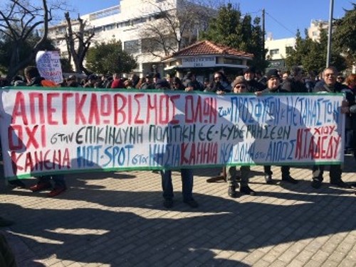 Από την κινητοποίηση στη Χίο