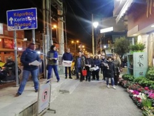 Από τη χτεσινή εξόρμηση στο Κερατσίνι