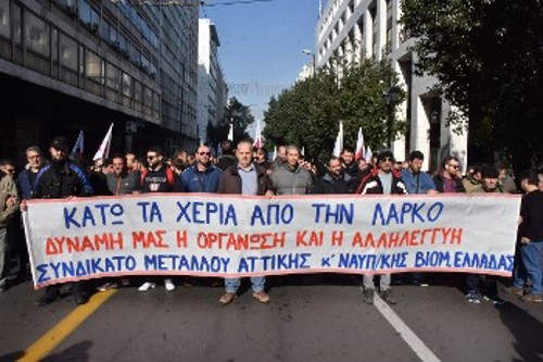 Συνάδελφοι εργάτες από τον κλάδο του Μετάλλου έδωσαν μαζικά το «παρών»