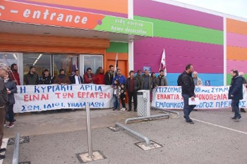 Από την απεργιακή κινητοποίηση στο κατάστημα της εταιρείας στην Πρέβεζα