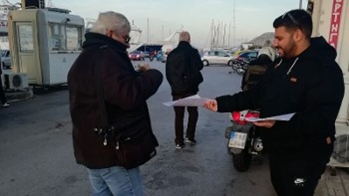 Εξόρμηση στο Πορθμείο Περάματος