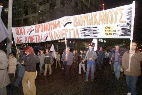 Το σύνθημα δηλώνει ένα βήμα στη συνείδηση: «Οχι άλλα προνόμια στους βιομήχανους, δε λύνεται έτσι η ανεργία»