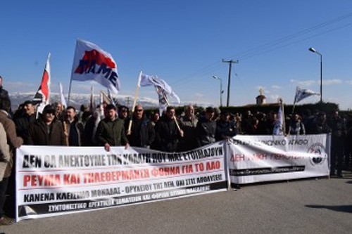 Από την κινητοποίηση του Σαββάτου