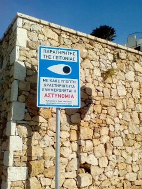 Η εν λόγω ομάδα έχει γεμίσει τη Σαρωνίδα με τέτοιες ταμπέλες