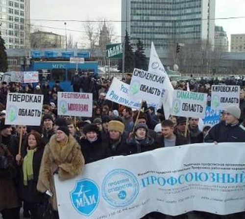 Κινητοποίηση Ρώσων εκπαιδευτικών έξω από το κτίριο της κυβέρνησης