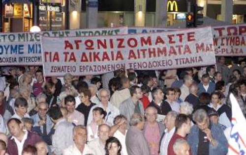 Εργαζόμενοι στο ΤΙΤΑΝΙΑ διαδηλώνουν στο Σύνταγμα. Αυτούς τους αγωνιστές εργαζόμενους αποκλείουν από το συνέδριο