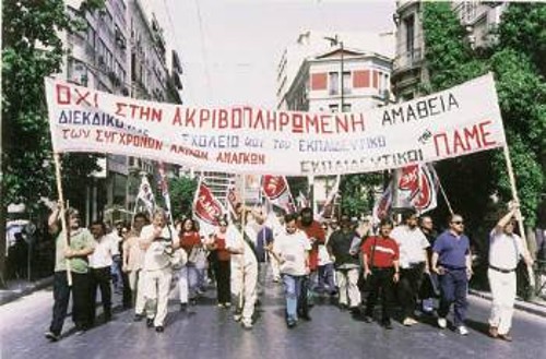 Το μαχητικό μπλοκ του ΠΑΜΕ Εκπαιδευτικών Αθήνας σε προηγούμενη κινητοποίηση