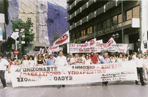 Από πρόσφατη κινητοποίηση των εκπαιδευτικών του ΠΑΜΕ