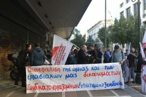 Το Συνδικάτο Επισιτισμού - Τουρισμού συμμετείχε την περασμένη Παρασκευή στη διαμαρτυρία στο υπουργείο Εργασίας