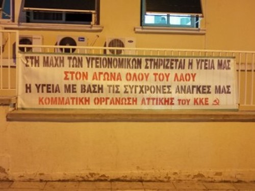 «Παμμακάριστος»