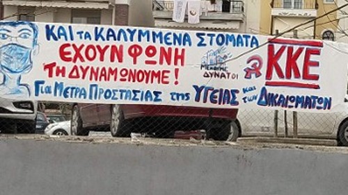 Δυτική Θεσσαλονίκη
