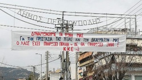 Πετρούπολη