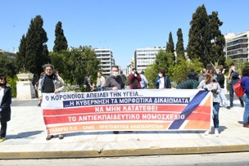 Στιγμιότυπο από τη διαμαρτυρία της Παρασκευής στο Σύνταγμα