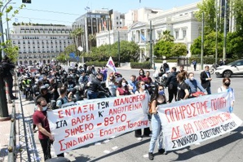 Από προηγούμενη κινητοποίηση του κλαδικού και επιχειρησιακών σωματείων της Αττικής
