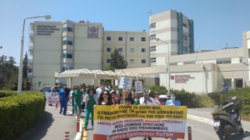 Από πρόσφατη κινητοποίηση στο ΠΑΓΝΗ