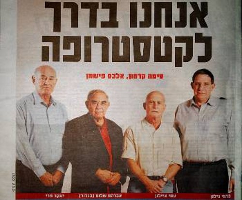 Η πολιτική της κυβέρνησης Σαρόν «οδηγεί το Ισραήλ στην καταστροφή», προειδοποίησαν τέσσερις πρώην αρχηγοί της Σιν Μπετ