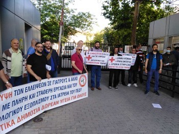 ...και τις κινητοποιήσεις για την Υγεία