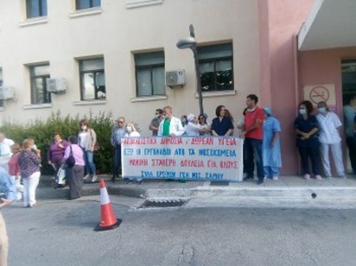 ΣΑΜΟΣ