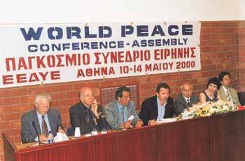 Από παλιότερη συνεδρίαση του Παγκόσμιου Συμβουλίου Ειρήνης στην Αθήνα