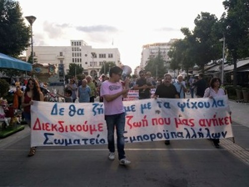 Καρδίτσα