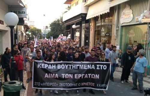 Αρτα