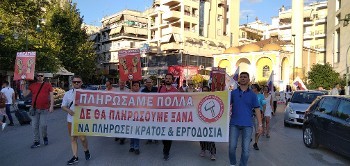 Από το πρόσφατο συλλαλητήριο στις 12 Ιούνη...