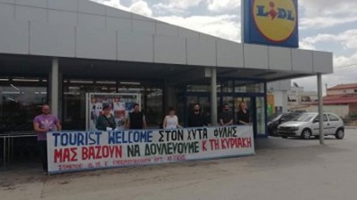 Από την παρέμβαση στο κατάστημα της «Lidl» στα Ανω Λιόσια