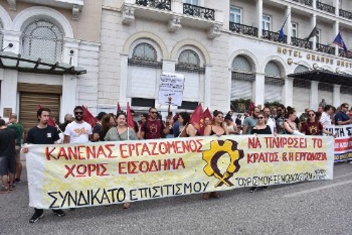 Από τις συνεχείς κινητοποιήσεις των εργαζομένων του κλάδου το προηγούμενο διάστημα