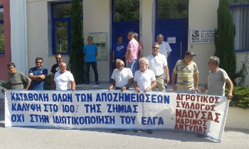 Από κινητοποίηση για την αποζημίωση καταστροφών στην παραγωγή