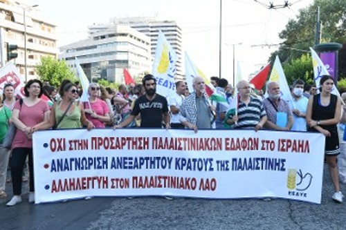 Από τη χτεσινή διαμαρτυρία στην πρεσβεία του Ισραήλ