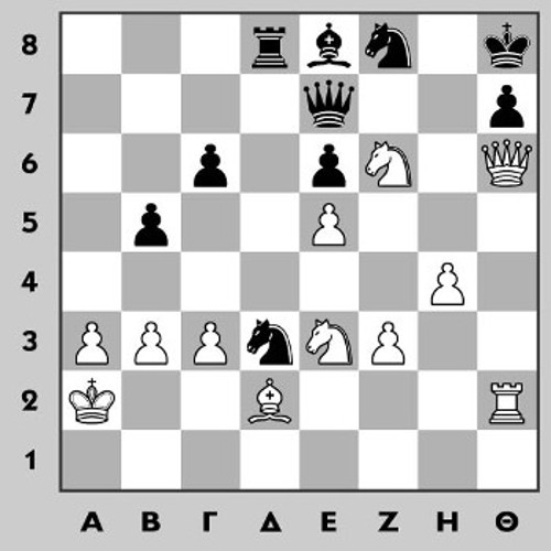 1. Παίζουν τα Λευκά. Ματ σε 2 Λύση: 1. Βxζ8+ Βxζ8 2.Πxθ7 # 2. Στην ίδια θέση αν παίζουν τα μαύρα βρείτε το Ματ σε 2 κινήσεις Λύση: 1. Βxα3+ Ρxα3 (αν Ρβ1 2. Ββ2#) 2. Πα8#