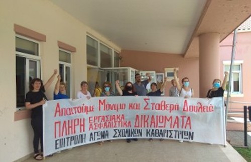Φωτ. αρχείου