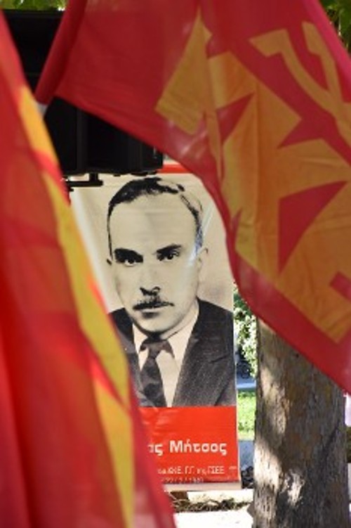 «Το παράδειγμα χιλιάδων συντρόφων όπως ο Μήτσος Παπαρήγας μάς διδάσκει πώς να είσαι πρωτοπόρος, αλύγιστος...»