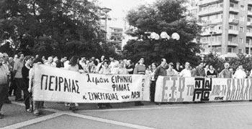 Λιμάνι φιλίας και συνεργασίας θέλουν τον Πειραιά οι κάτοικοί του και το διαδηλώνουν