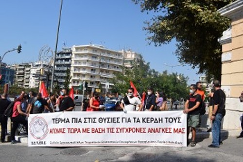 Από τη χτεσινή κινητοποίηση του κλαδικού Σωματείου Επισιτισμού - Τουρισμού