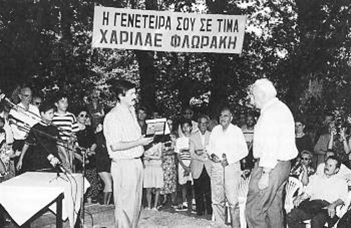 Στα θεσσαλικά Αγραφα το καλοκαίρι του 2000, όπου οι συντοπίτες του Χαρ. Φλωράκη του επιφύλαξαν θερμή υποδοχή