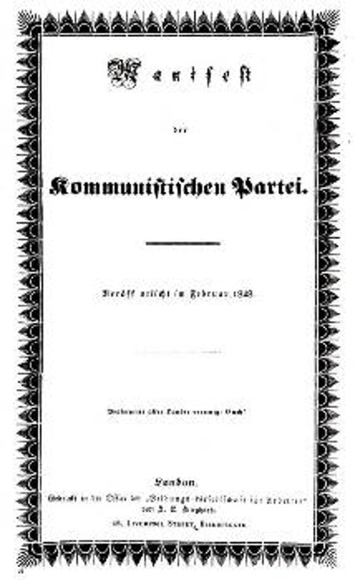 Εξώφυλλο της πρώτης έκδοσης του «Μανιφέστου του Κομμουνιστικού Κόμματος». Γράφτηκε από τον Μαρξ και τον Ενγκελς ως πρόγραμμα της Ενωσης των Κομμουνιστών και δημοσιεύτηκε στα γερμανικά, το Φλεβάρη του 1848, στο Λονδίνο