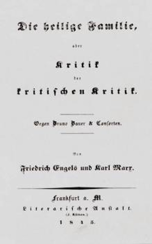Το εξώφυλλο της πρώτης έκδοσης του πρώτου κοινού έργου των Μαρξ - Ενγκελς, «Η αγία οικογένεια», 1845