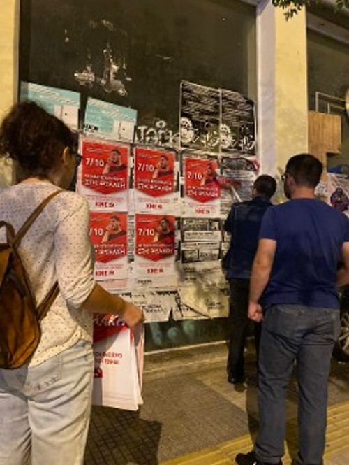 Αφισοκόλληση στη Θεσσαλονίκη