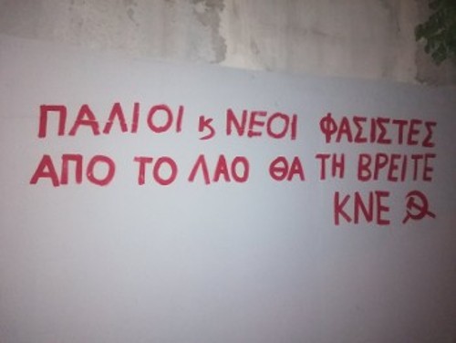 Θεσσαλονίκη