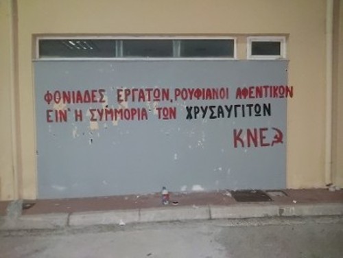 Ζωγράφου