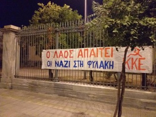 Πανό στο Πολυτεχνείο της Αθήνας